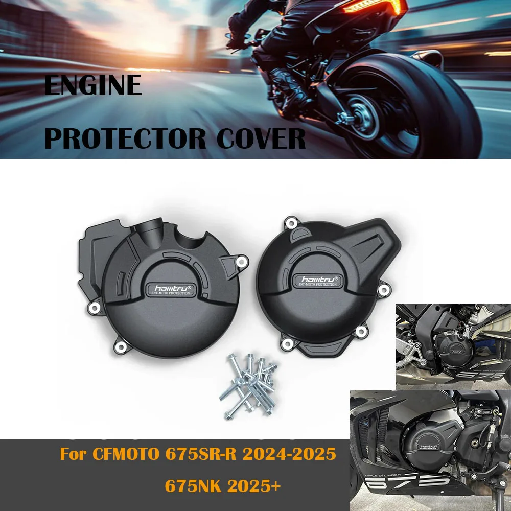 

Suitable For CFMOTO 675SR-R 2024-2025 675NK 2025 Motorcycle Engine Protection Cover 675NK 2025+ Modified Engine Protection Cove