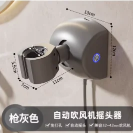 Hair Dryer Auto Oscillating Stand Hands Free Lazy Holder Bathroom Wall Mounted