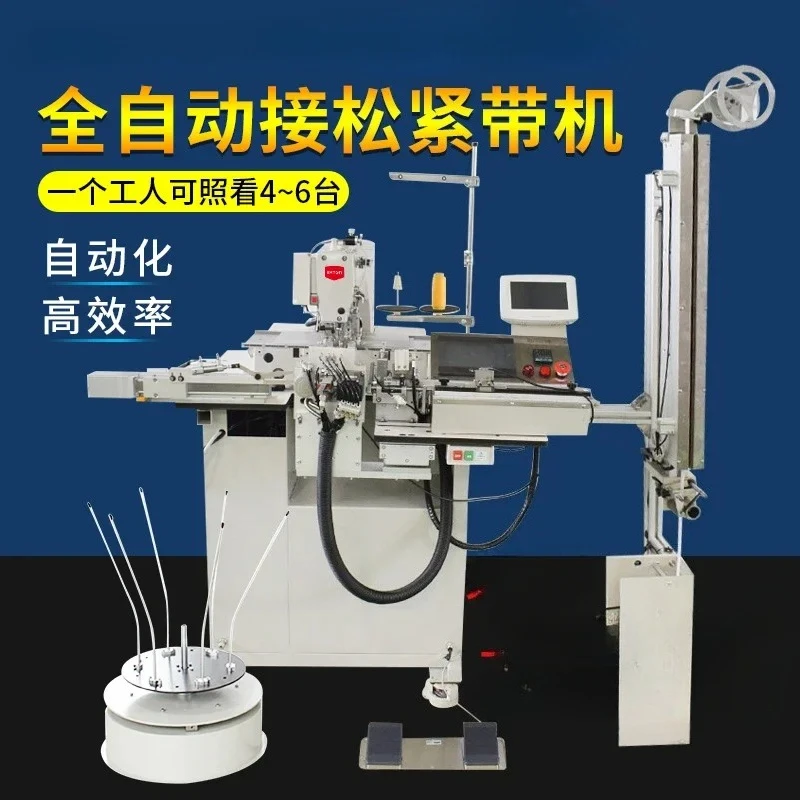 Computer automatic automatic rubber band machine, Minggen splicing reinforcement sewing machine