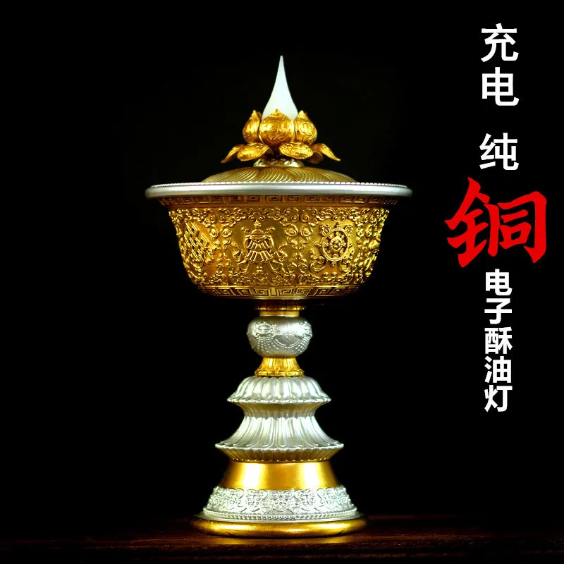 Ghee lamp base, LED, pure copper, home use, lotus-shaped, for Buddhist offerings, electronic candle holder, decorative piece