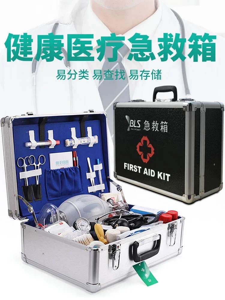 **120 Medical First Aid Kit Surgical Comprehensive First Aid Kit Set