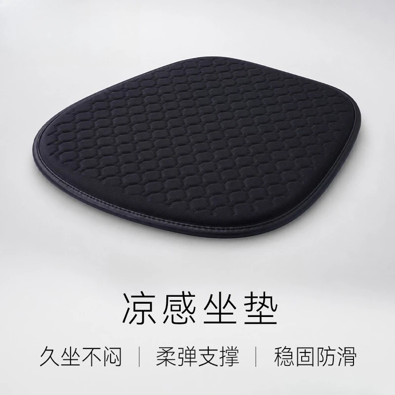 seat cushion breathable ventilation cool cushion enlarged thickened honeycomb gel chair cushion fart cushion seat cold