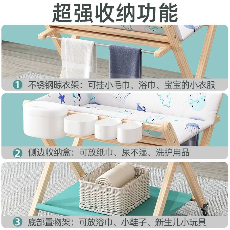 Solid wood diaper table bathing integrated nursing table newborn bb foldable multifunctional baby rack