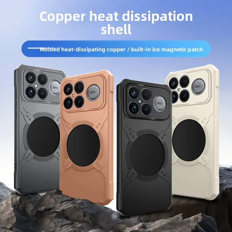 For Xiaomi POCO F8 F9 Ultra Case Hard PC shockproof Heat dissipation magnetic Protective Cover For POCO F7 F6 F5 Pro Phone Shell