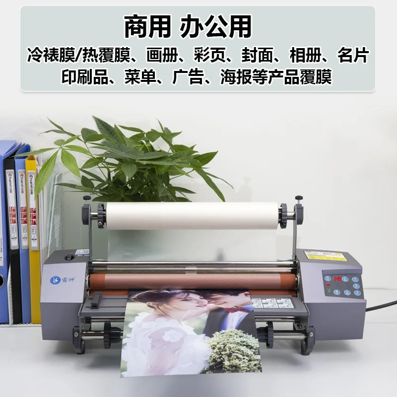 A3 + Automatic Laminating Machine  Mounting Machine Home Office Photo File Laminating Machine Single and Double Sided Laminating