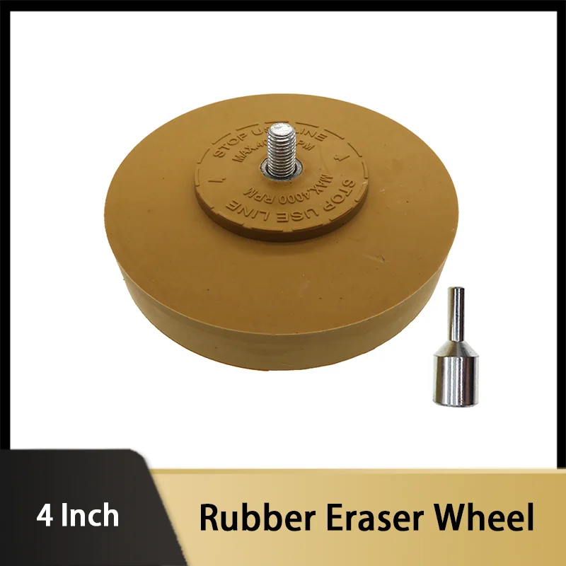 

4" Rubber Eraser Wheel for Adhesive Sticker Pinstripe Decal and Graphic Remover