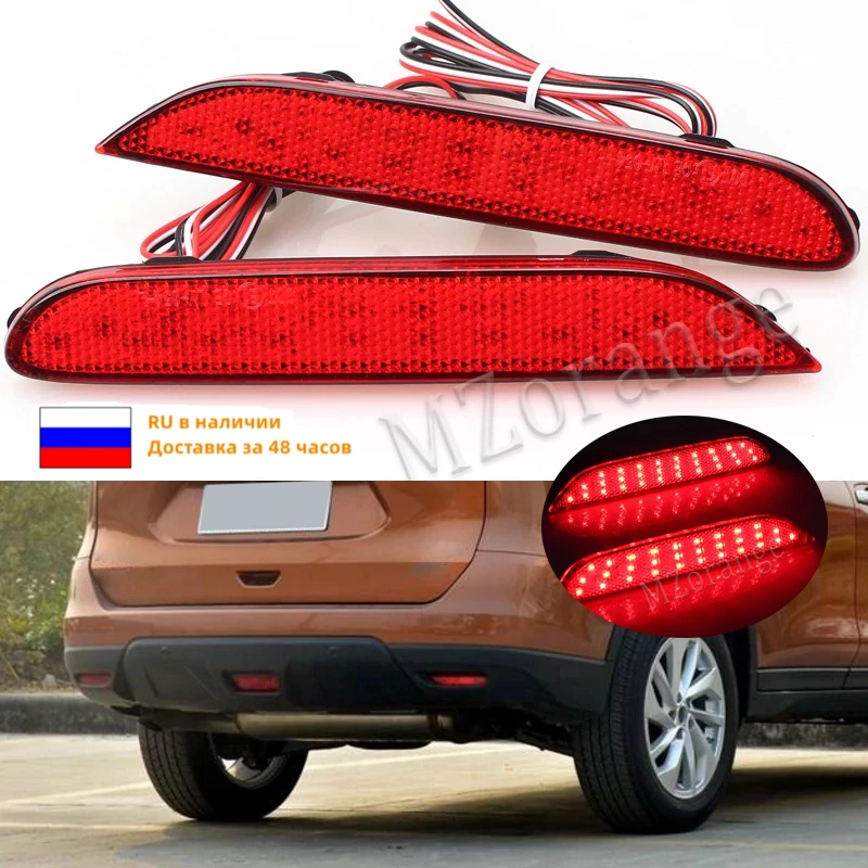 

2Pcs LED Rear Bumper Reflector Light For Nissan Leaf Pathfinder Rogue X-Trail JX35 QX56 For Qashqai 2014 2015 Warning Fog Lamp