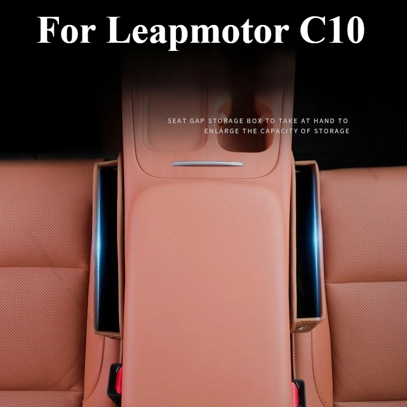 ل Leapmotor C10 مقعد السيارة الفجوة شق صندوق تخزين كأس الهاتف مفتاح جيب حقيبة جلدية اكسسوارات السيارات الداخلية