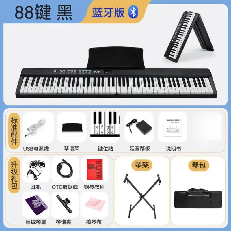 

88-клавишная ручная клавиатура для фортепиано, портативное мягкое электронное складное пианино для взрослых, домашняя практика, самообучение