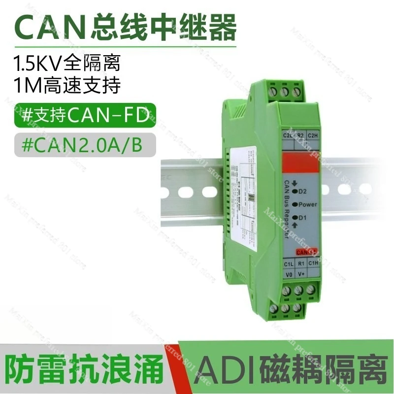

CAN Bus Isolator Module 1 In 1 Out CAN FD Repeater Isolation Barrier