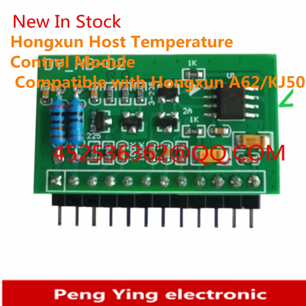 

1PCS/lot Hongxun Host Temperature Control Module HB-02 Compatible with Hongxun A62/KJ50