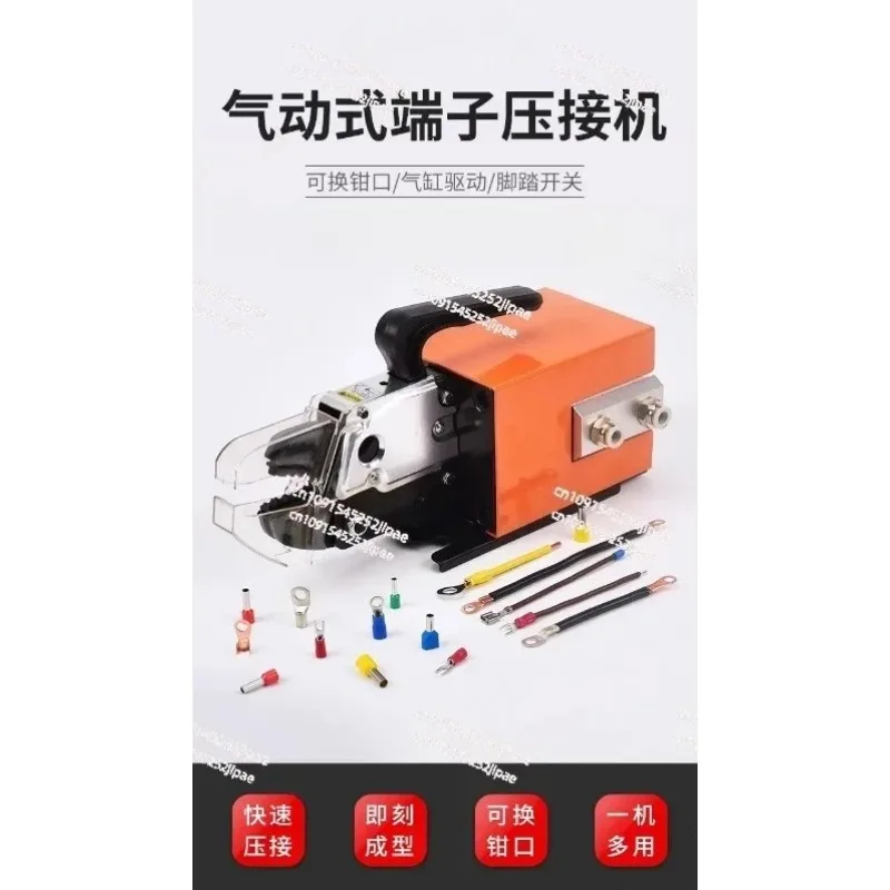 Pneumatic Crimping Pliers, Automatic Electric Terminal Crimping Machine 0.25‑16mm² Wire Terminal Pressing Tool