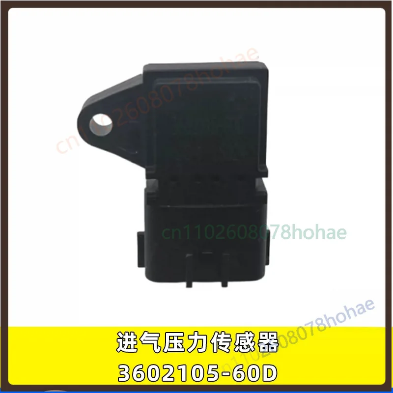 For Hansheng Unit Pump 3602105‑60D Intake Air Pressure Temperature Sensor Replacement Parts