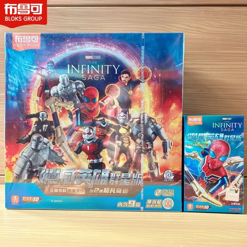 

Genuine Blokees Iron Man Iron Spider Mk1 War Machine Blind Box Doll Assembly Action Figure Collection Movie Model Toy Kids Gifts