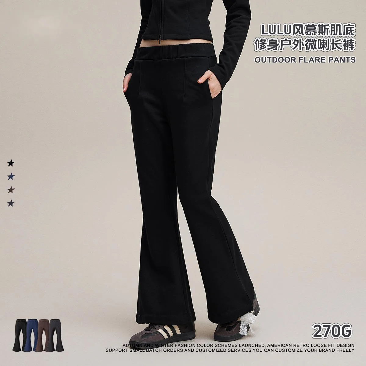 Ropa de mujer 2025 otoño moda estilo Mousse Base Slim Fit acampanado Color sólido pantalones largos pantalones de Yoga para mujer GZK9