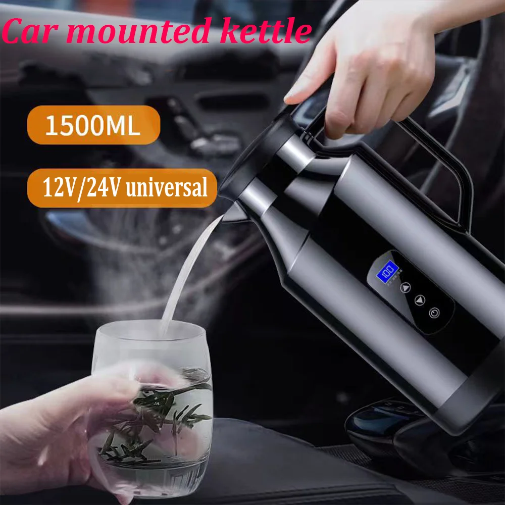 12V 24V 1500ML car electric kettle car electric cup stainless steel electric water bottle car kettle water tea milk can be used