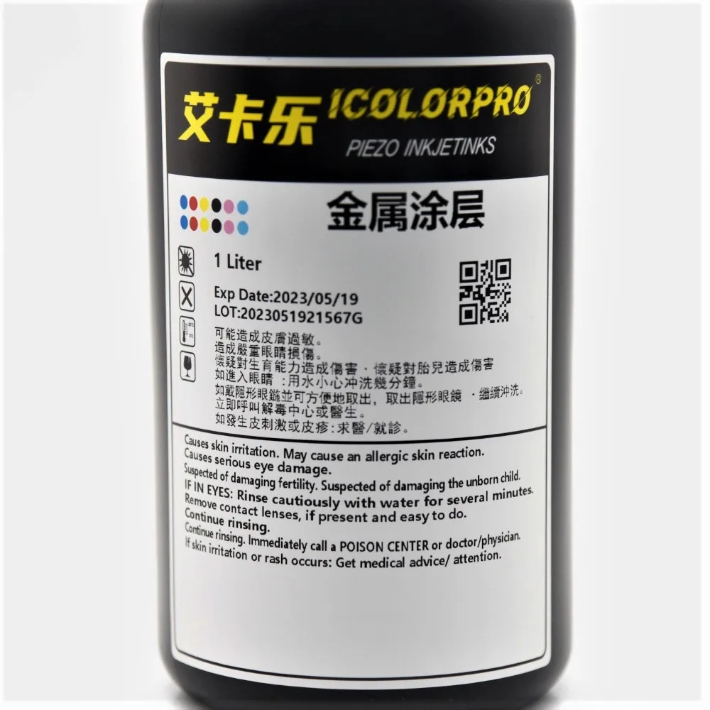 UV印刷用1000ml iColorProメタルプライマーコーティング |   ステンレス・アルミ・鉄用強力接着前処理液