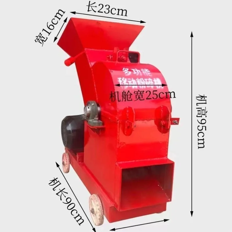 for Hammer Crusher Small Stone Crusher Construction Waste Stone Concrete Stone Mobile Crusher Glass Particles
