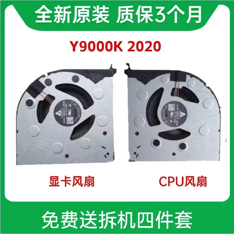 For Lenovo Legion Y730 Y740 Y9000K Cooling Fan 2020 Replacement CPU GPU Cooler Heatsink Assembly