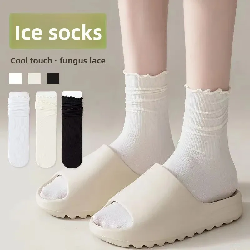

10Pairs Flared Edge Thin Ice Silk Long Tube Socks Women's Summer Cool Absorb Sweat Air Permeable Lace Edge Lady Sock Black White