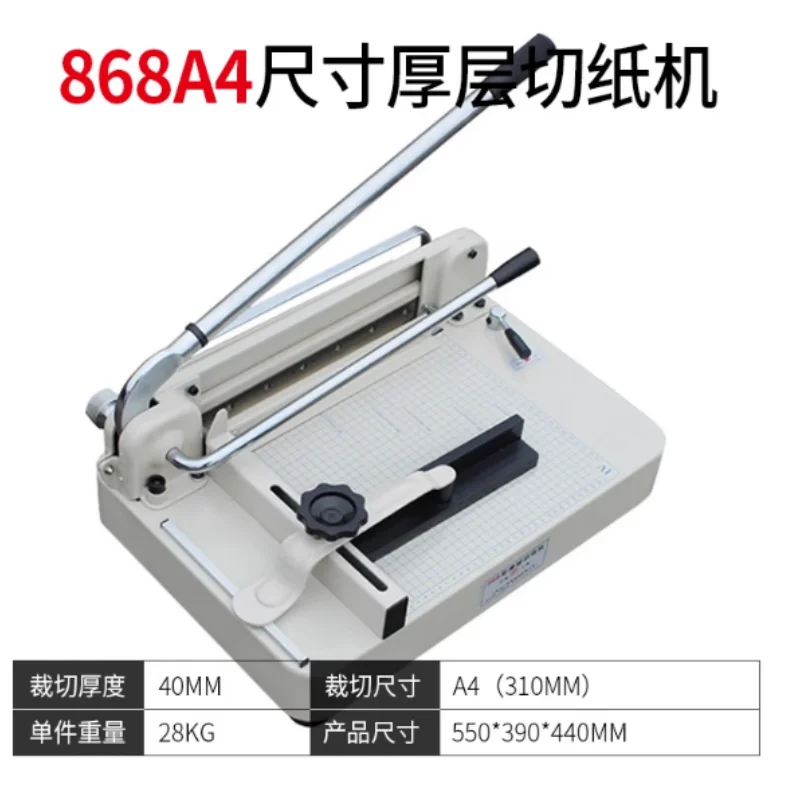 868A4 Máquina de corte de papel manual 868 tipo A4 Bid álbum receita máquina de corte de papel de camada grossa