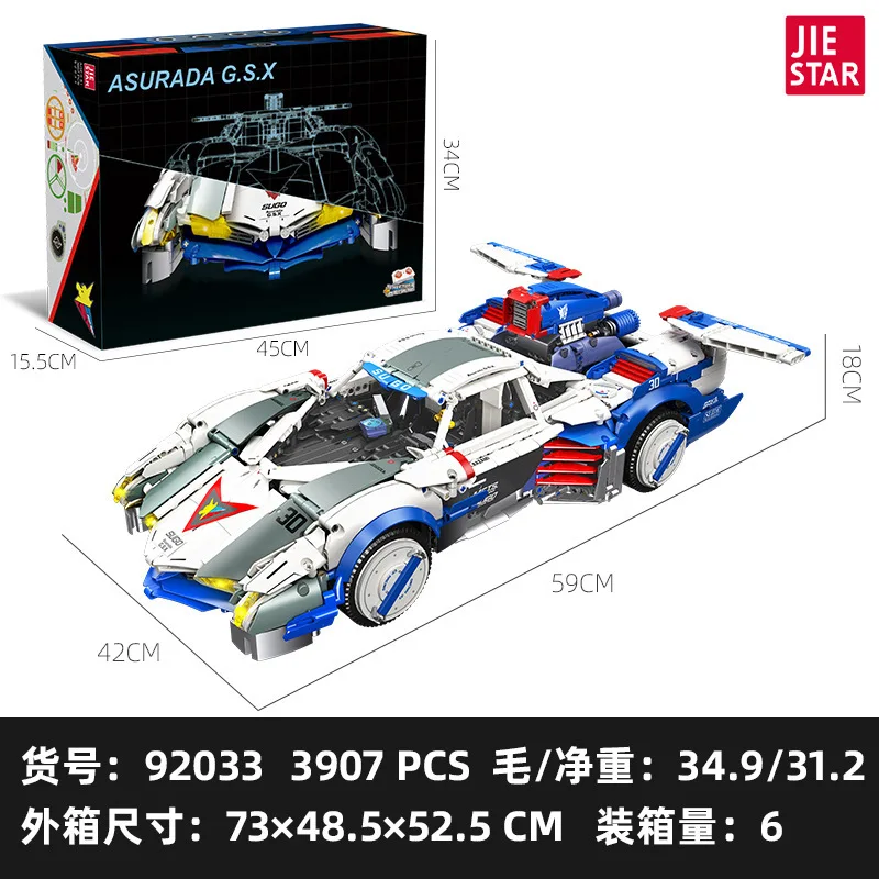 

JIESTAR 92033 Technical Super Sports Car Model City Racing Series DIY Puzzle Toys Building Blocks Christmas Gift For Boy 3907Pcs