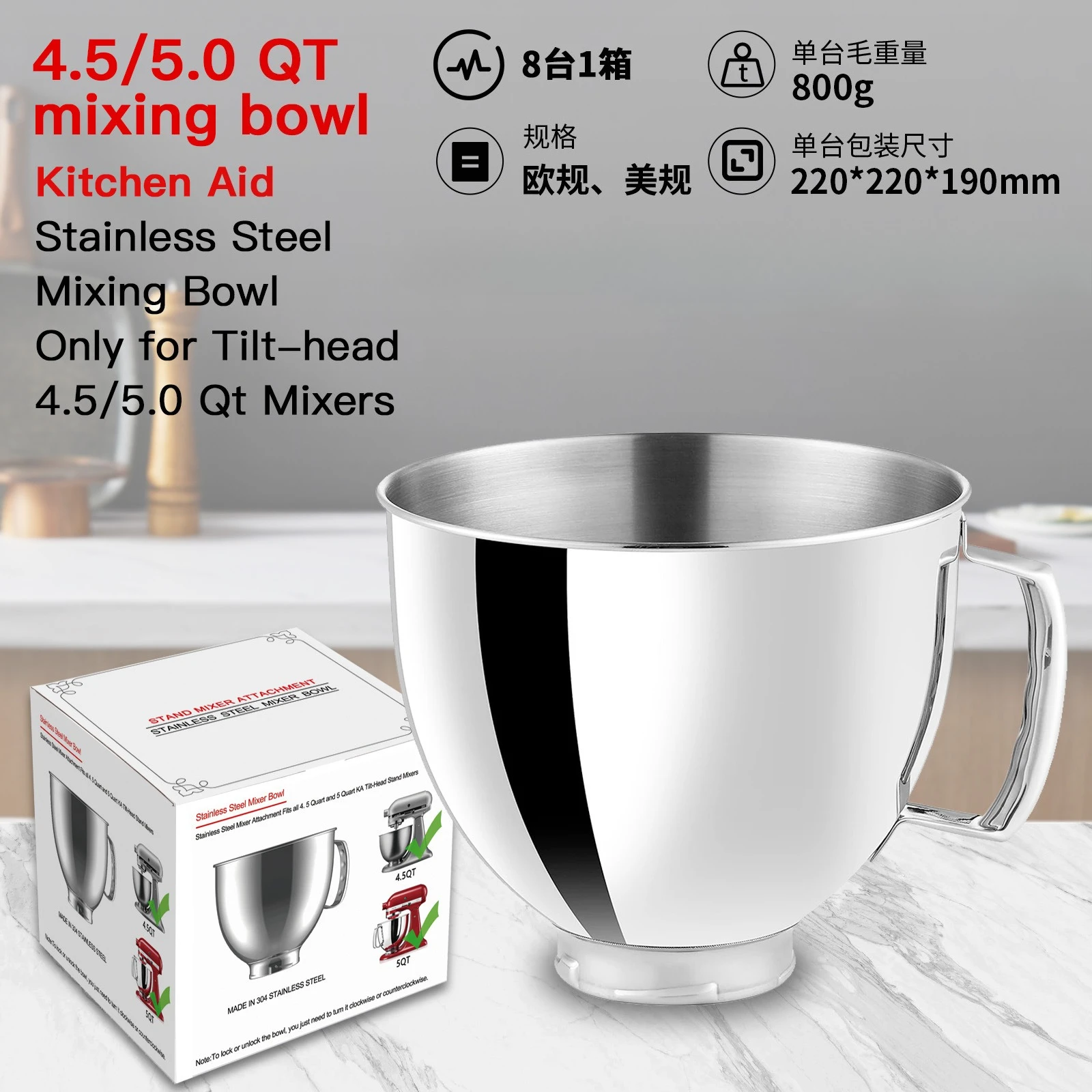 주방 보물 셰프 머신 스테인레스 스틸 304 볼 믹싱 버킷 4.5L 핸들 계란 비트 볼 5QT 국수 믹싱 머신