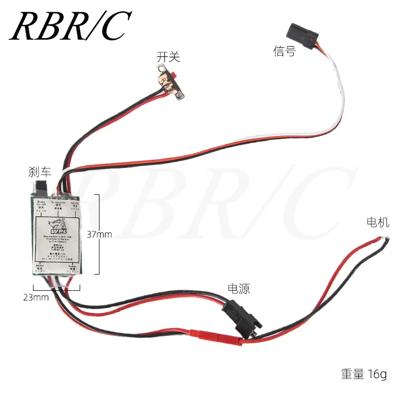 

15a Brush Electric Adjustable Nest Making Ship Model Off-Road Climbing Car Toy Upgrade And Modification Accessories Abc015