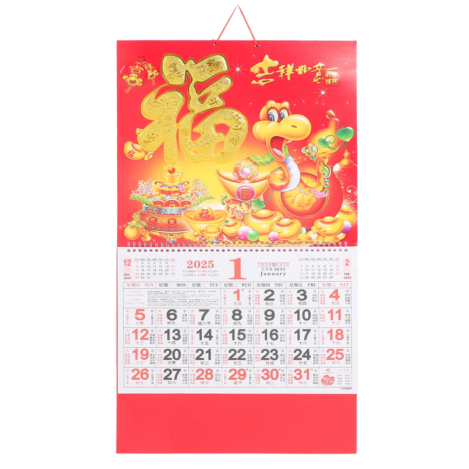 

Clear Printed 2025 Year of Snake Calendar Wall Hanging International Holidays Chinese Lunar Decorative Fu Item