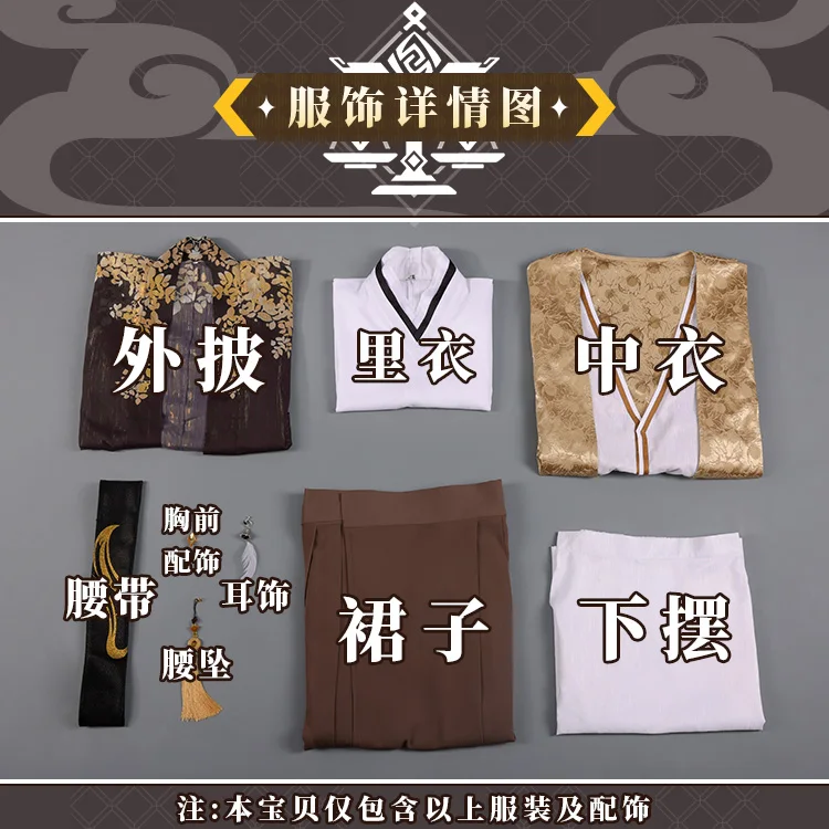 جديد Mooyiyi cos Genshin Impact Zhongli أزياء تنكرية للهالوين وعيد الميلاد لعب الأدوار لعبة المعرض الهزلي للحفلات Anim S-XL