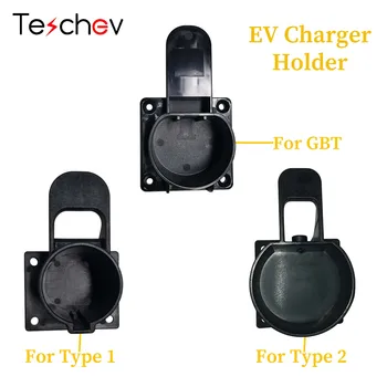 電気自動車、ホルスタードック、タイプ1、タイプ2 gb/t充電ケーブル用の電気自動車充電器ホルダー、追加の保護、ラッチボックス、リード
