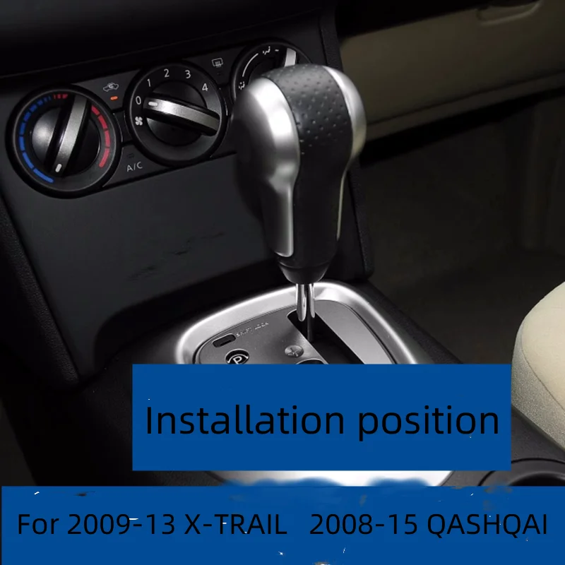 

AADD-For NISSAN 2008-2013 X-TRAIL QASHQAI Shift Lever Handball Gear Lever Head Automatic Transmission