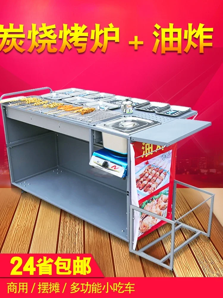 Butterfly Roast Fragrance Commercial Barbecue Truck Set up Stalls, Charcoal Barbecue Stove, Fried Pot, Iron Plate Roast