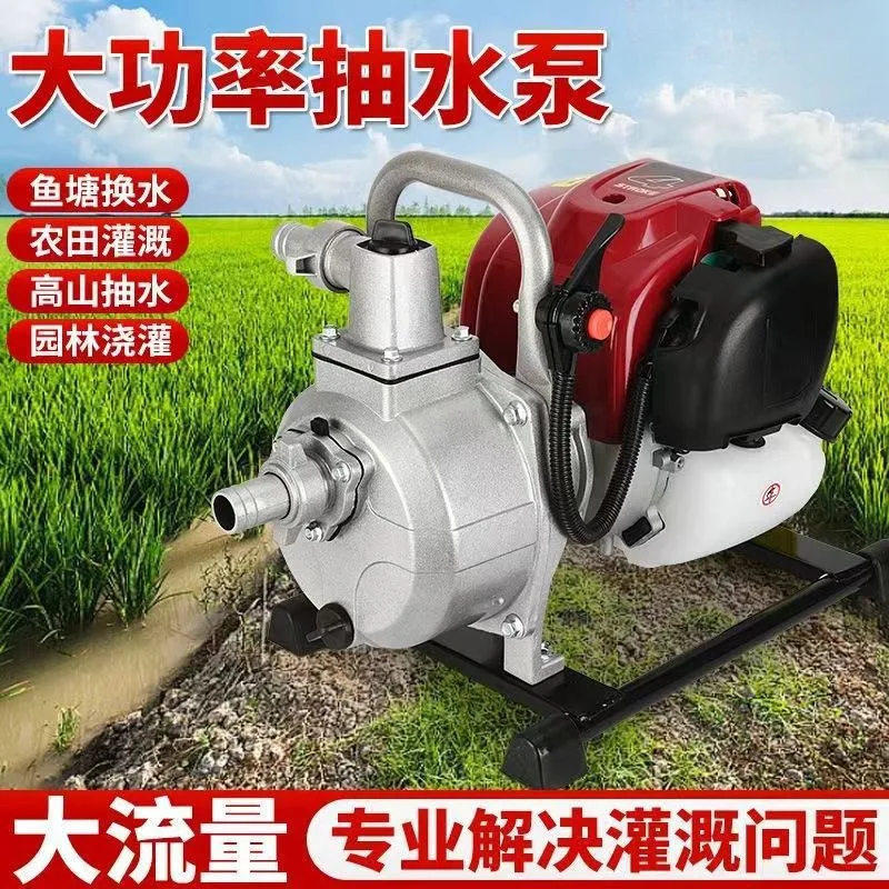 2‑Stroke Water Pump 1.5 Inch Self‑priming Irrigation Pump For Farm Garden Fish Pond Water Transfer