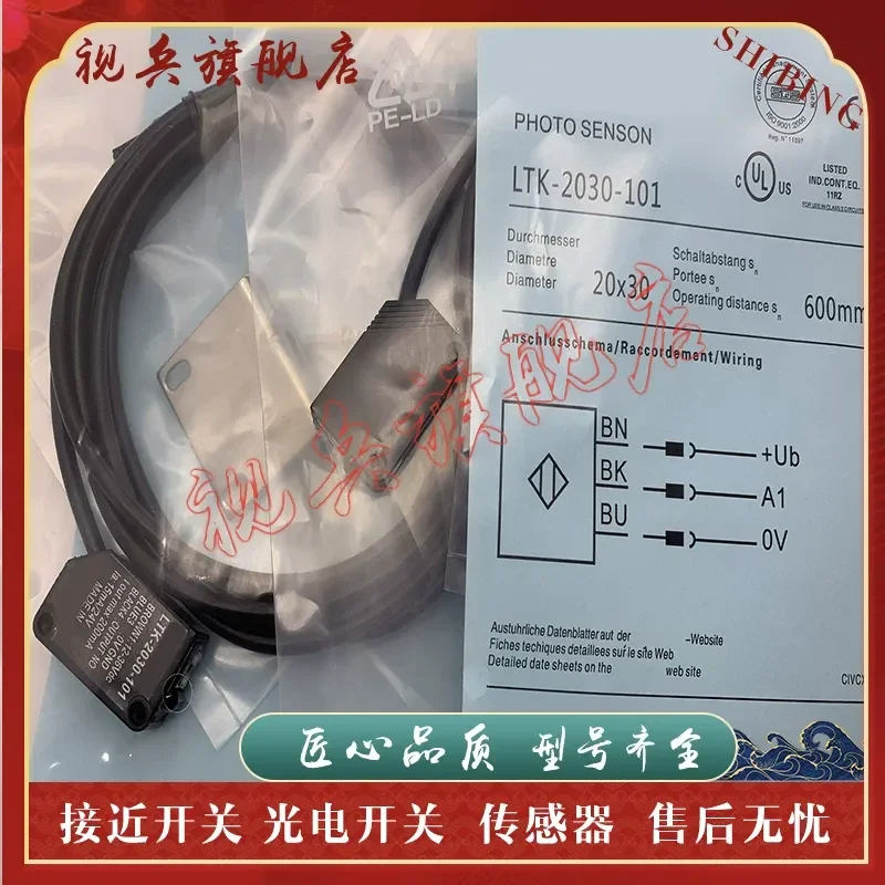 Photoelectric Switch for LTK-2030-101 LTK-2030-303 LTK-2030-301 Spot Sensor with Quality Assurance