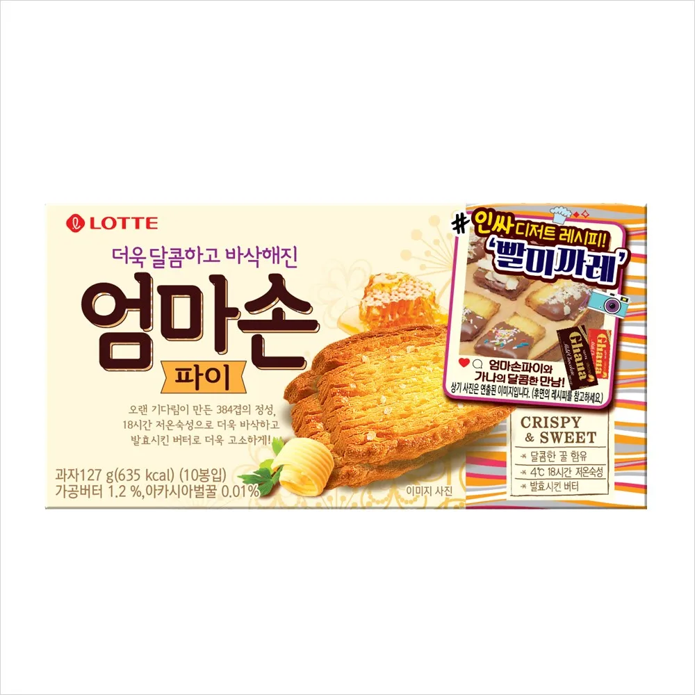 Pastel de manos Lotte Mom's 127 g (Compre 2 y obtenga 1000 ganan una larga vida útil)