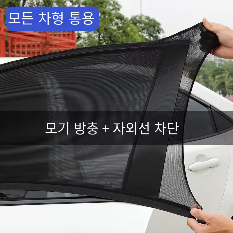 2. 자동차 후면 사..