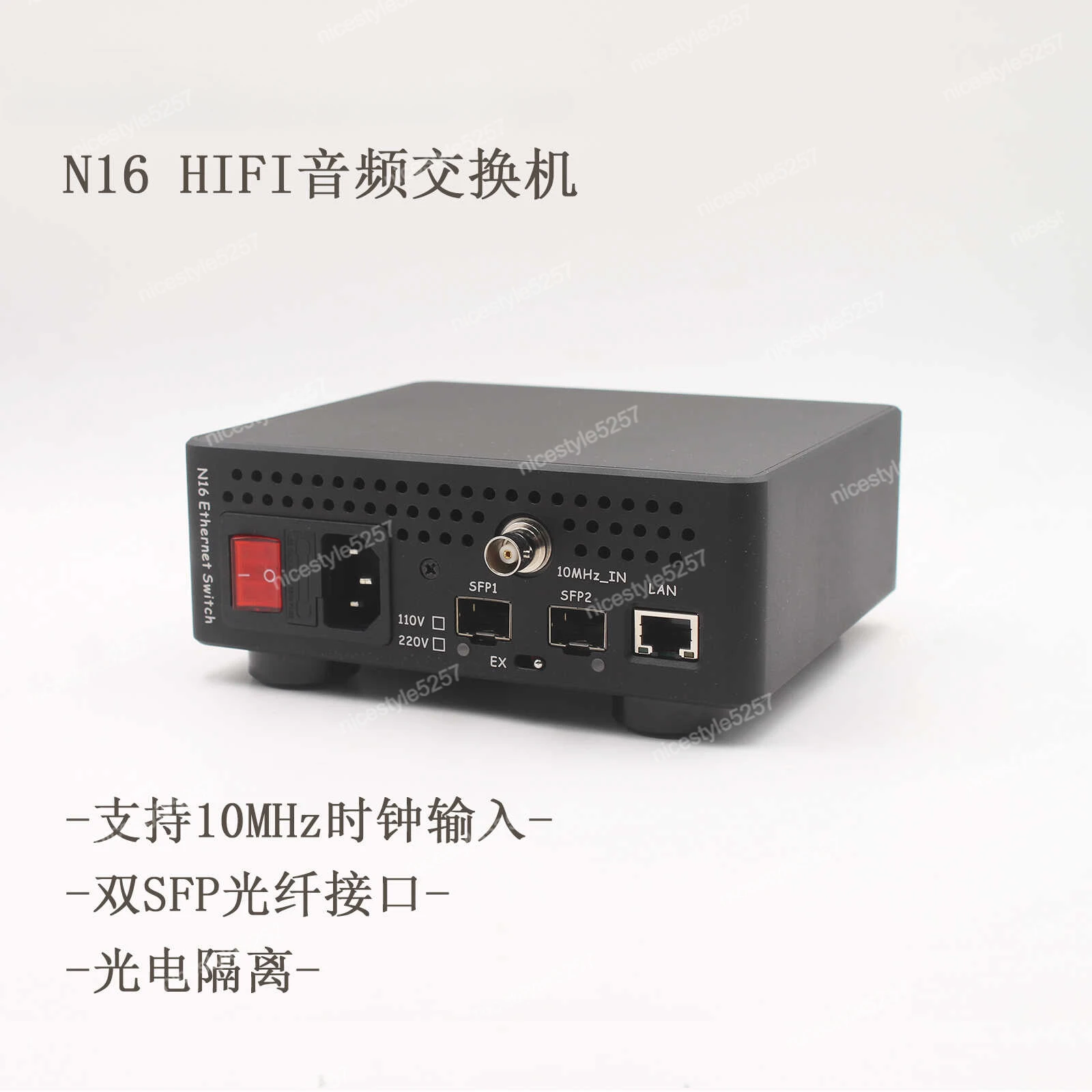 

N16 fiber optic transceiver HIFI switch fully linear regulated OCXO photoelectric isolation, femtosecond clock