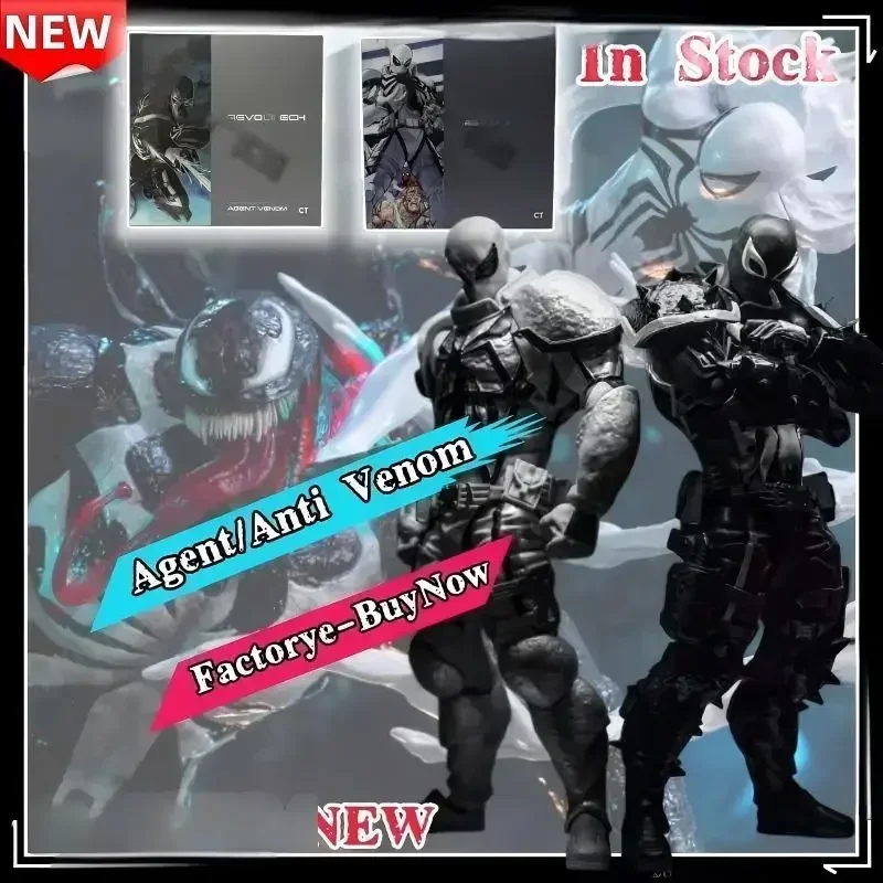 

В наличии: Новые фигурки Ct Toys Agent Venom и Amazing Yamaguchi Agent Anti-Venom, аниме-фигурки Человека-паука, индивидуальные подарки, игрушки
