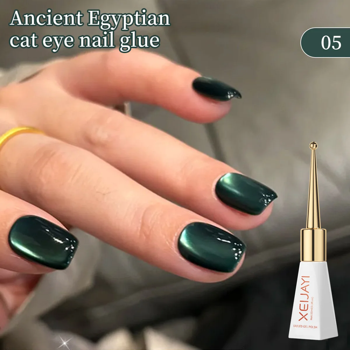 XEIJAYI 10 مللي أسود براون القط العين هلام طلاء الأظافر Uv الشتلات الدائمة ورنيش مانيكير ديكور 2025 نمط جديد