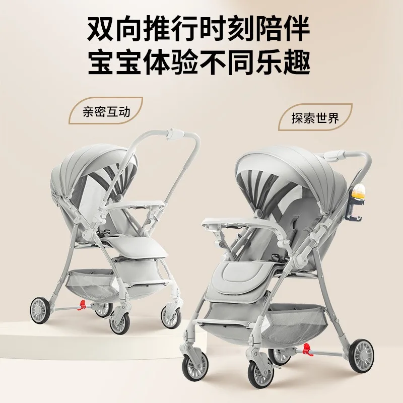 Baby stroller can sit or lie in two-way push baby stroller shock-absorbing portable multifunctional