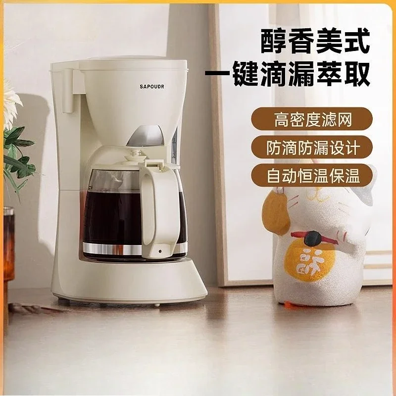 Máquina de café doméstica pequena multifuncional automática americana 600ml chá