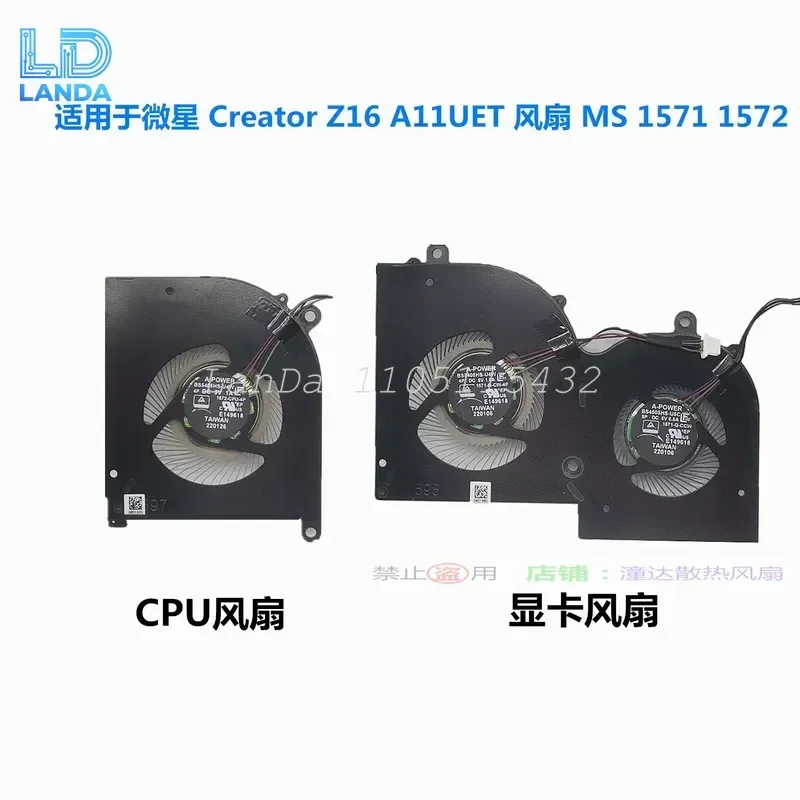Fan for MSI Creator Z16 A11UET MS-1572 MS-1573 New Original