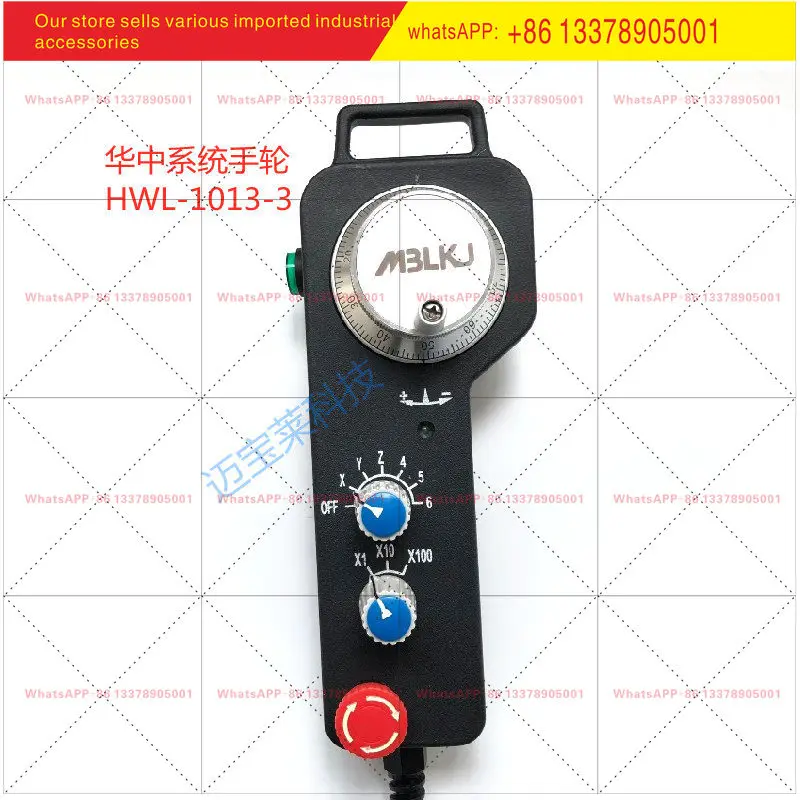 Maibolai Central China System Handwheel HWL-1013-3 with Enable Belt Emergency Stop with Plug Coded Handle Pulse