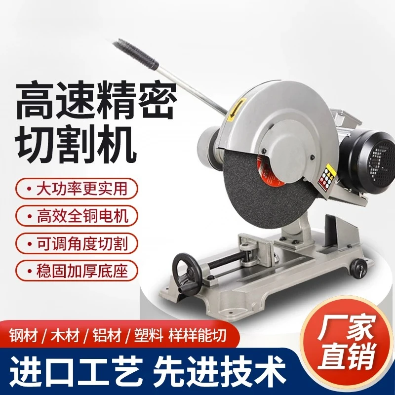 400 type all-copper wire steel wood industrial heavy-duty cutting machine three-phase/2.2KW/3KW