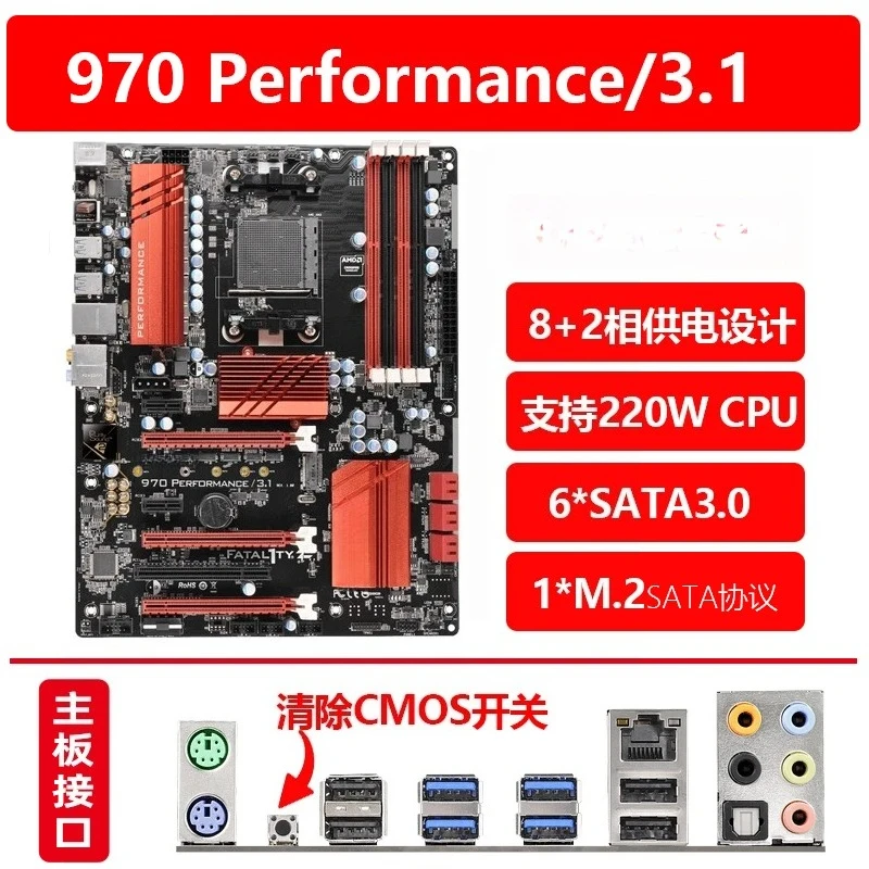

Used For ASRock 970A EXTREME PRO Performance 3.1 GS3 PRO 3 4 AM3 + main board
