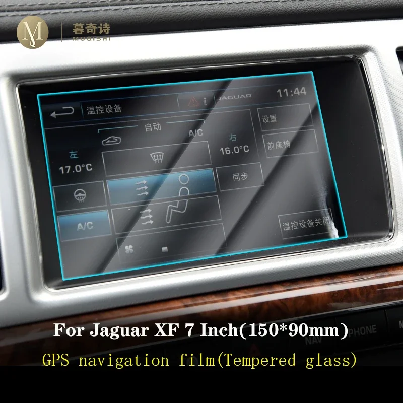 For Jaguar XF 2008-2020 GPS navigation film LCD screen Tempered glass protective film Anti-scratch Film Accessories 8/10.25 Inch