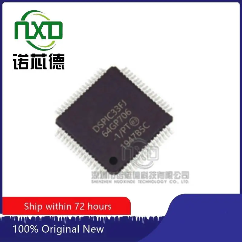 

DSPIC33FJ64GP706-I/PT TQFP64 new and original integrated circuit IC chip component electronics professional BOM matching