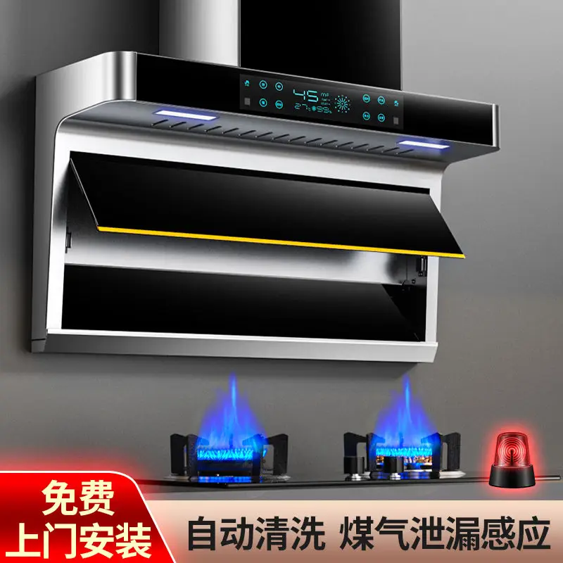ครัวเรือน7รูปด้านบนคู่ Range Hood ทำอาหารหม้อหุงและ Hoods ห้องครัว Extractors Kichen Extractor ควัน Downdraft Glb