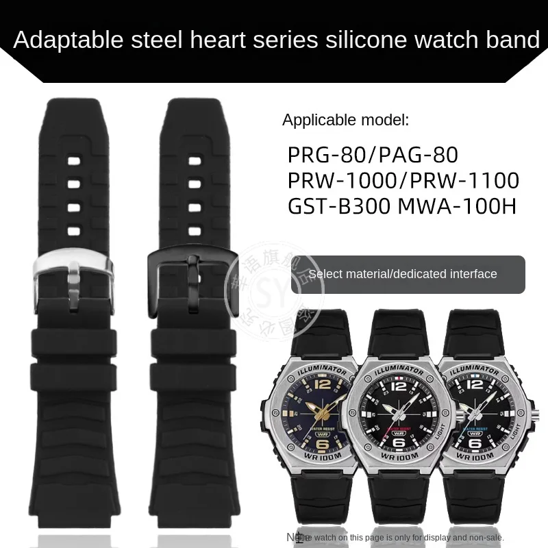 Shenyu Silicone Watchband For Casio GST-B300 MWA-100H Steel Heart strap PRG/PAG-80 PRW-1000/1100 Watchband with Convex Interface